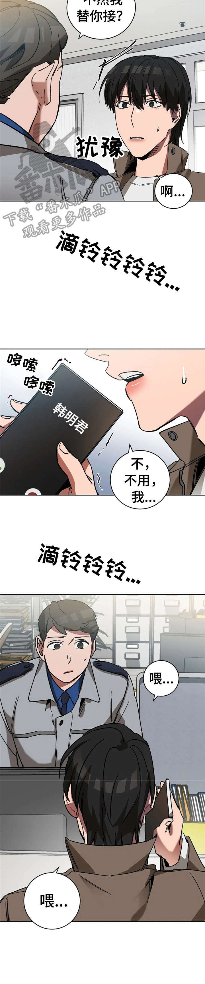 第24章：地狱3