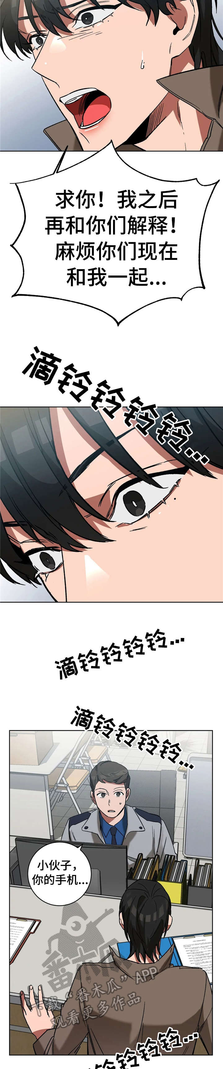 第24章：地狱1