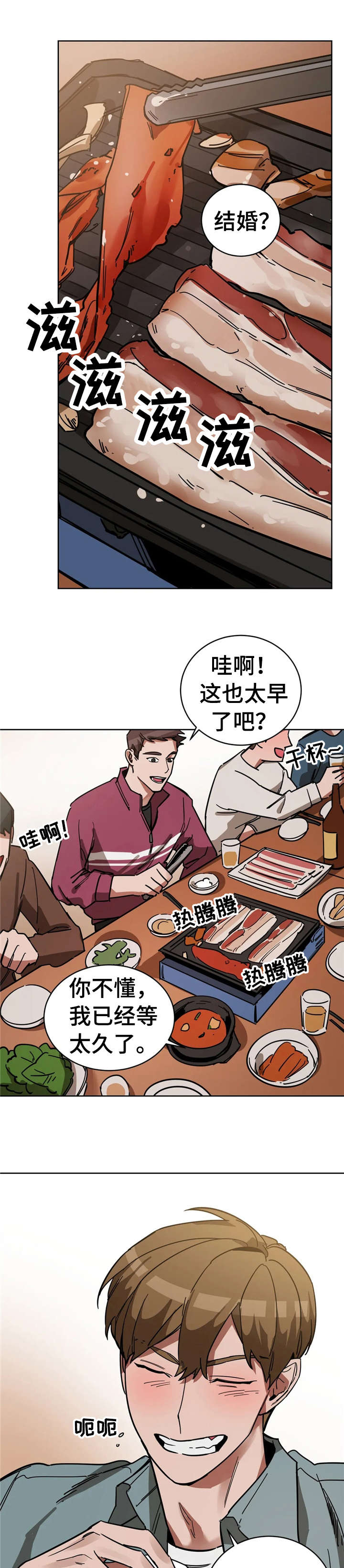 第9章：旅行0