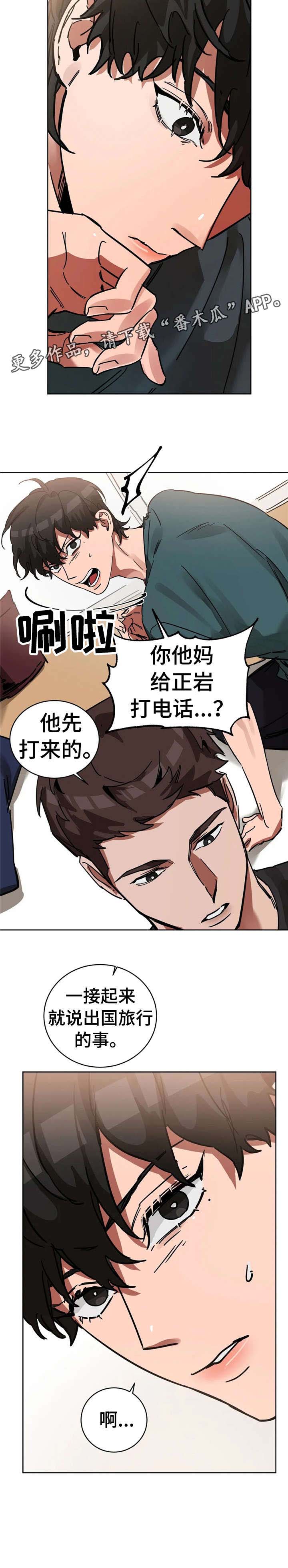 第10章：致命2