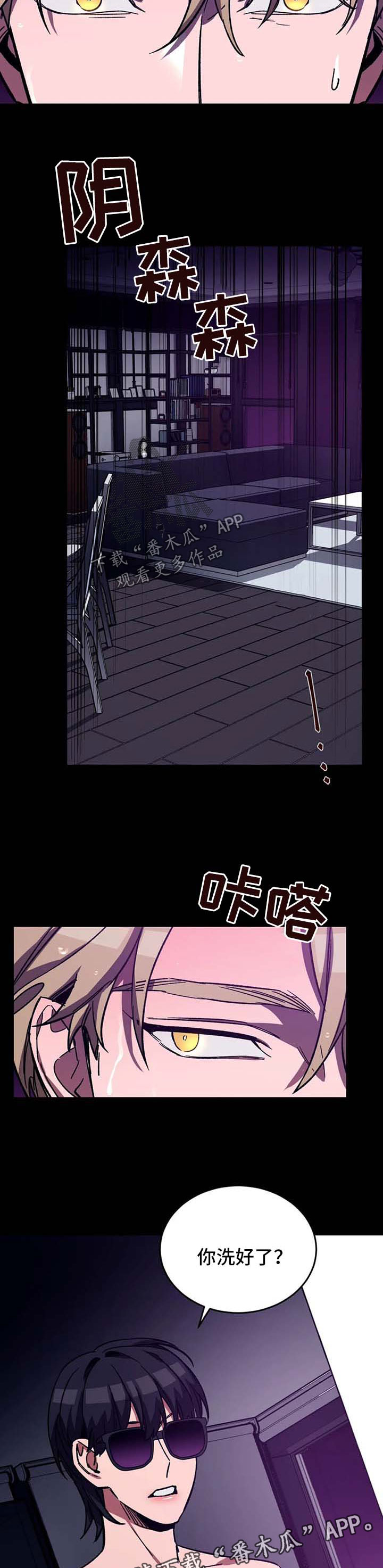 第29章：按摩2
