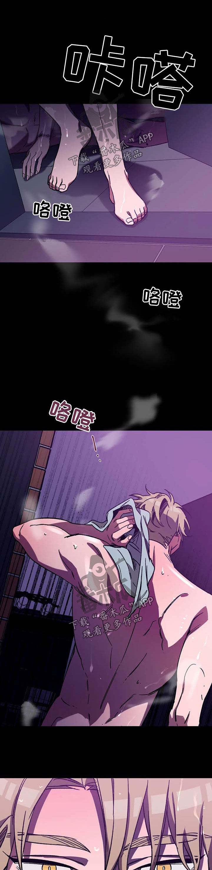 第29章：按摩1