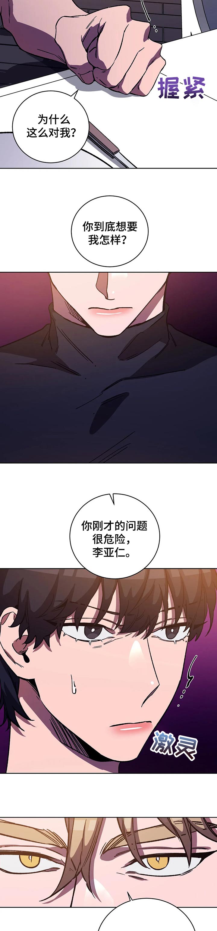 第48章：特别2