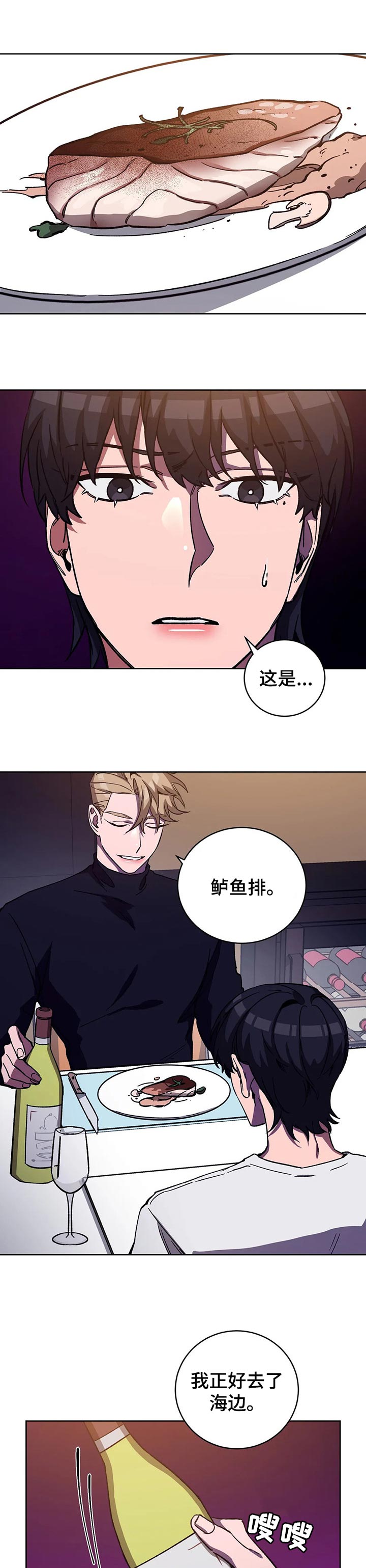 第48章：特别0