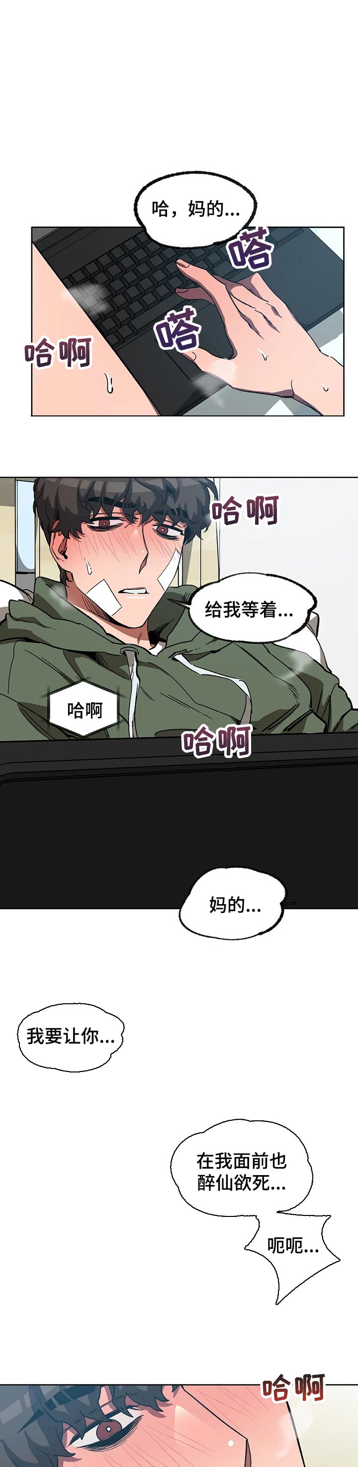 第48章：特别4