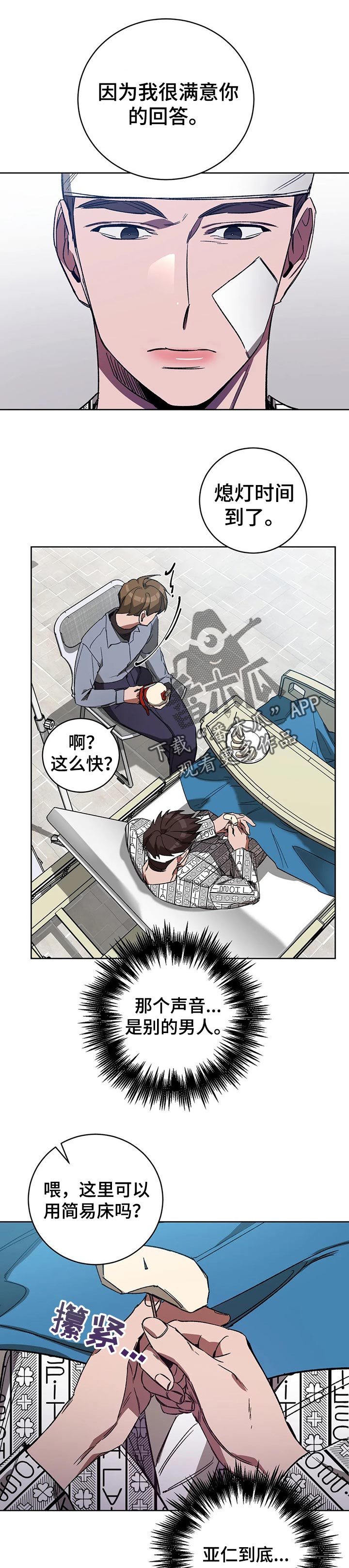 第32章：游戏里的世界0
