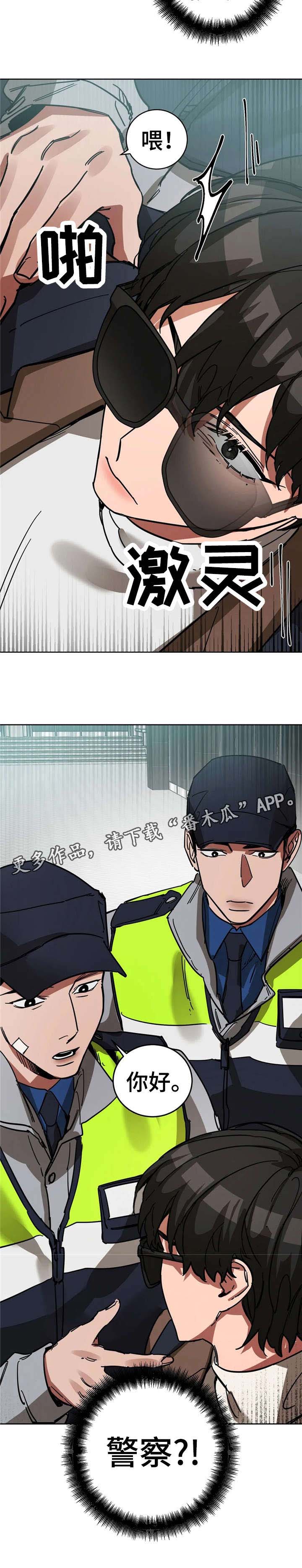 第11章：牵连3