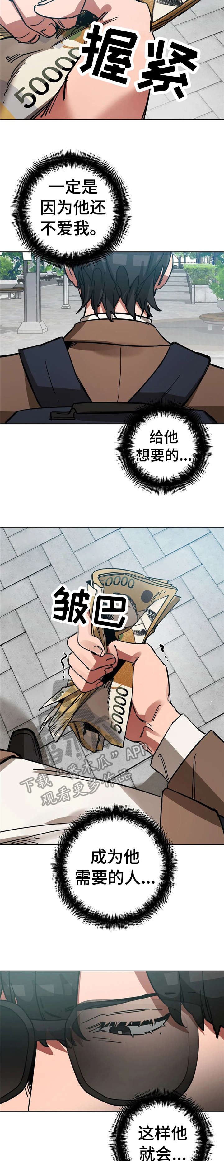 第11章：牵连2