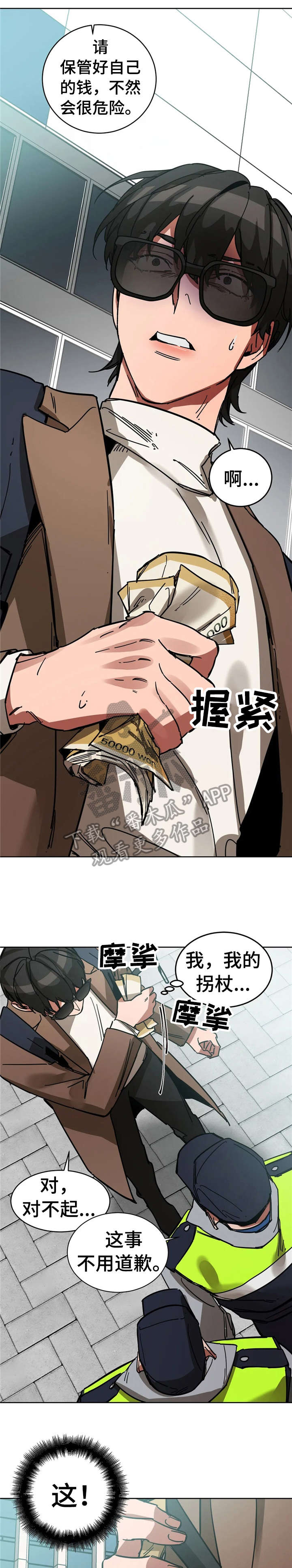 第11章：牵连4