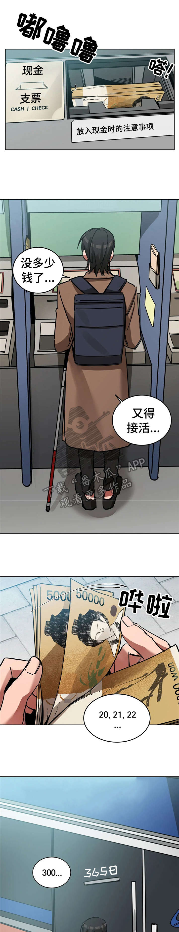 第11章：牵连0