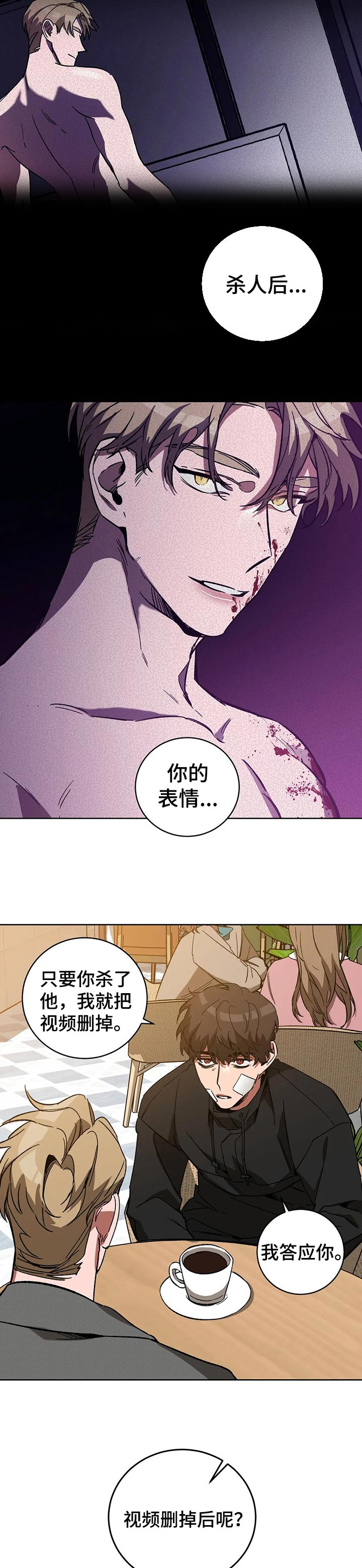 第40章：可以教我吗4