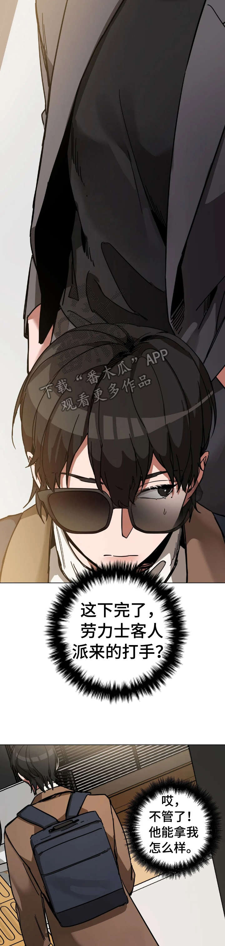 第6章：酒1