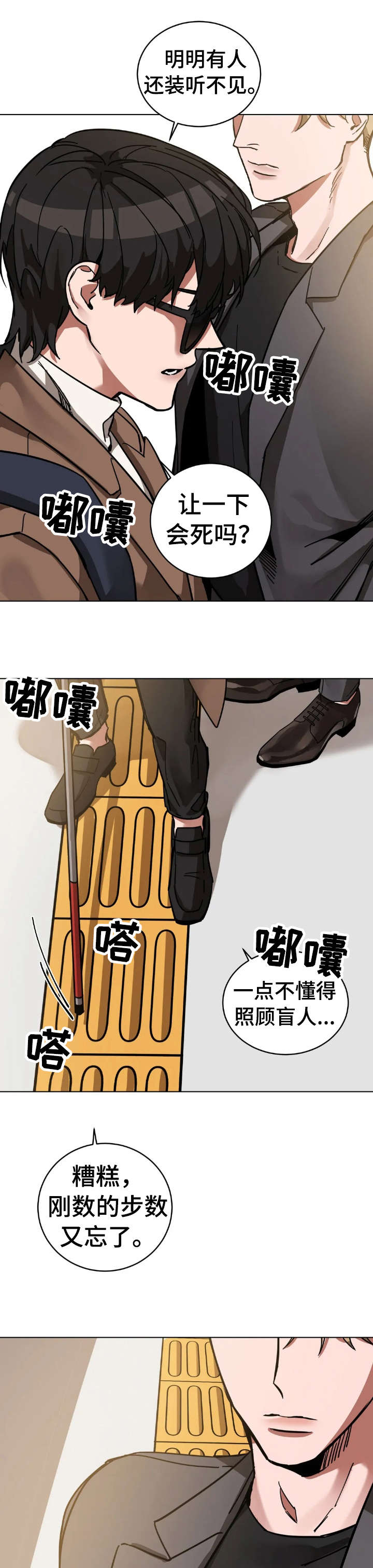 第6章：酒0