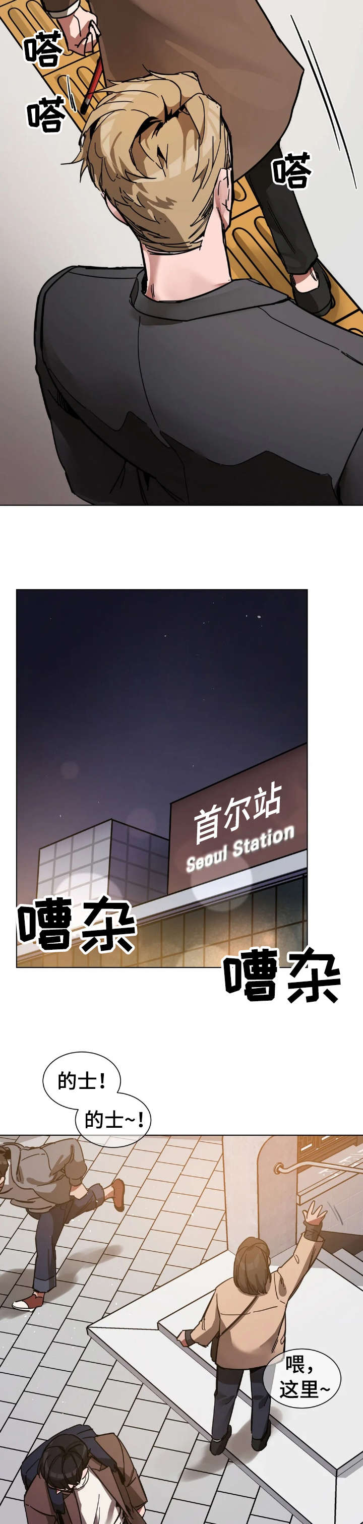 第6章：酒2