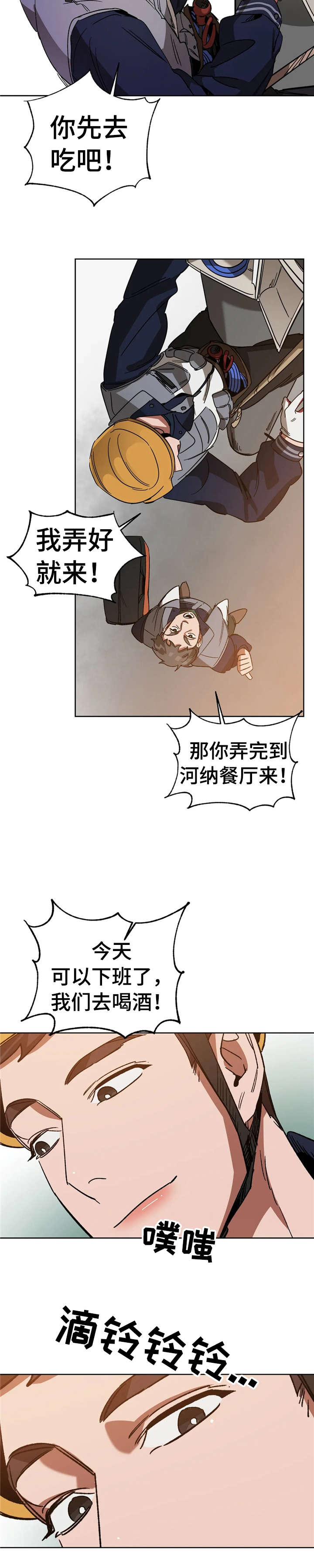 第22章：妈的1