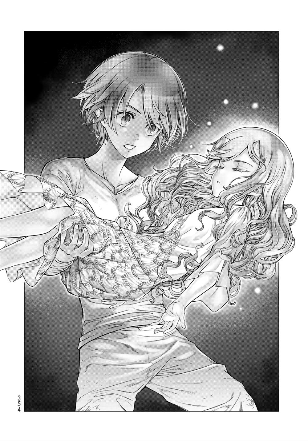 图书馆的大魔法师漫画,第24话流星之辉皆为灵力4图