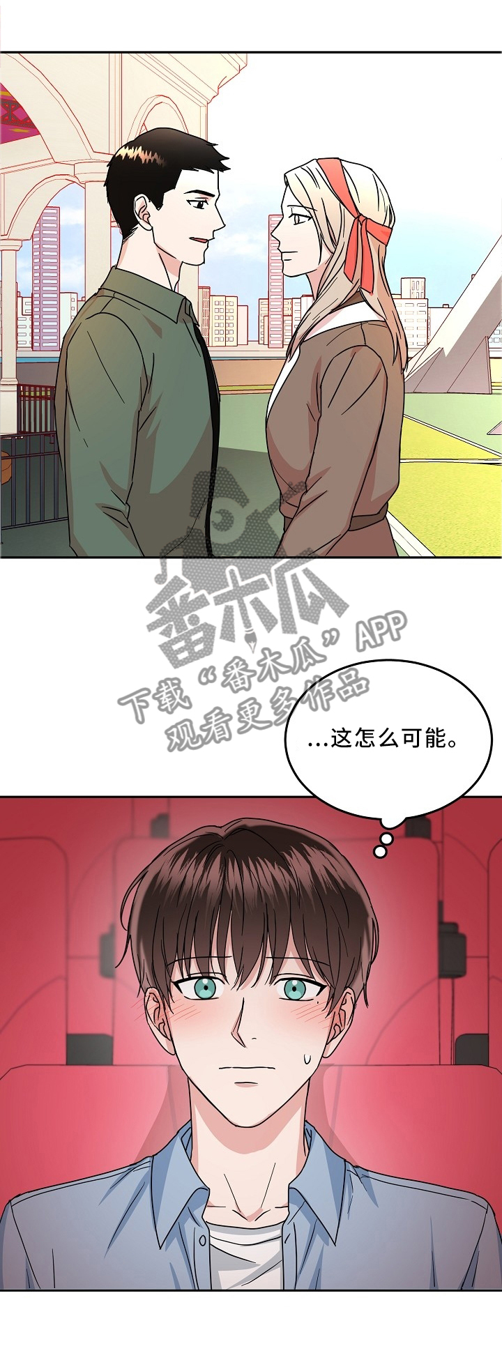 第30章：心里话0