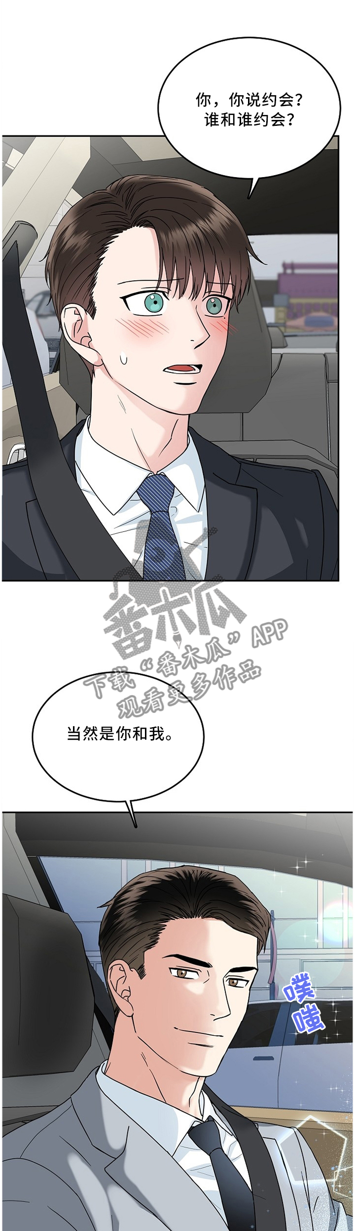 第22章：帮你做决定0