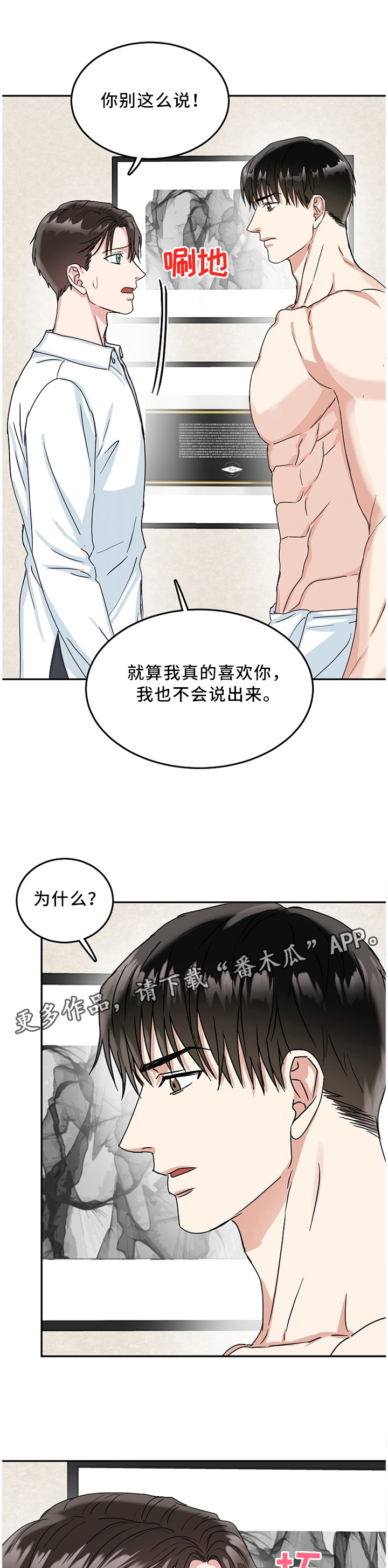 第19章：追求0