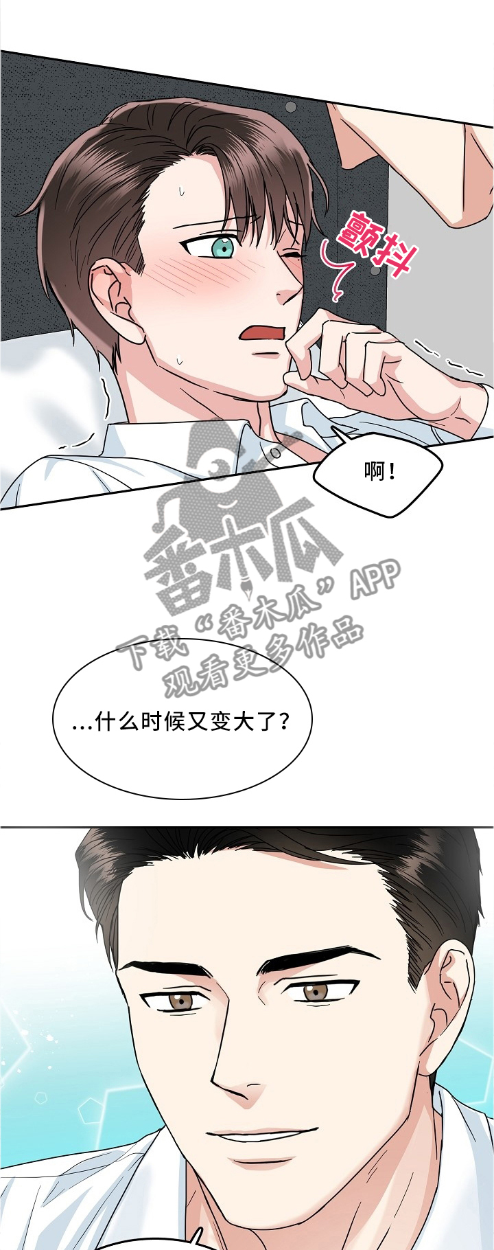 第24章：该做的事情0