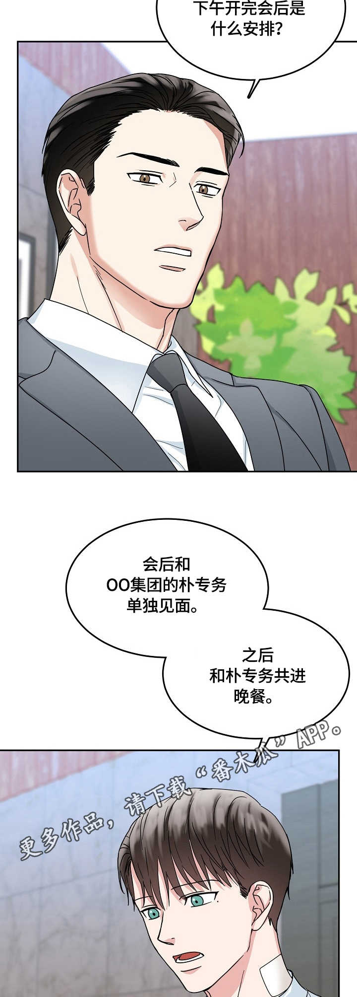 第13章：合同4