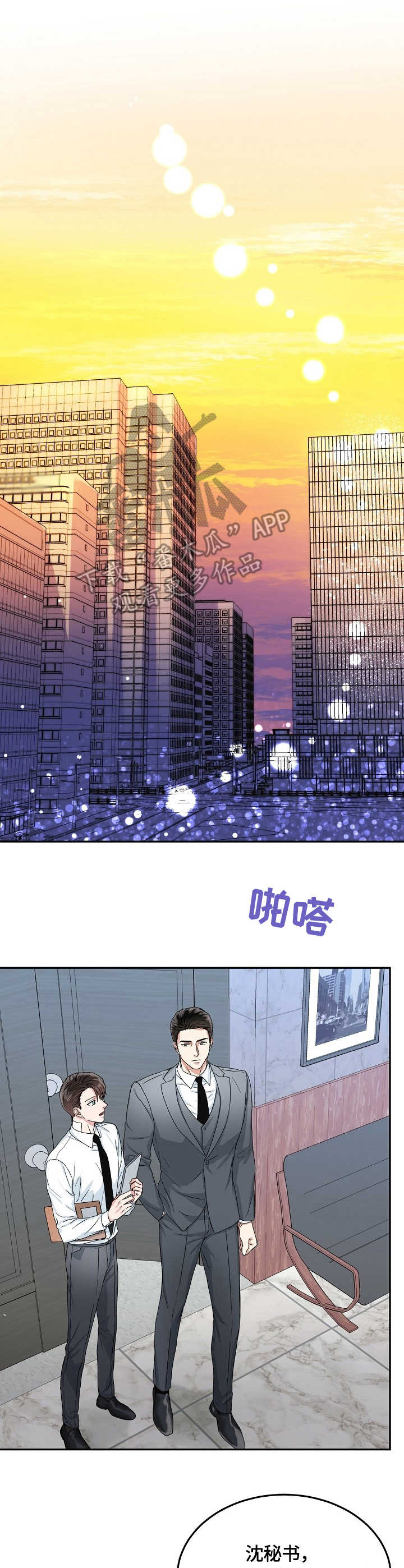 第13章：合同3