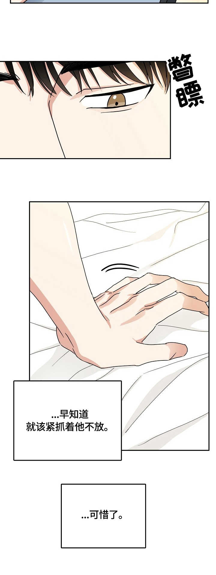 第13章：合同2