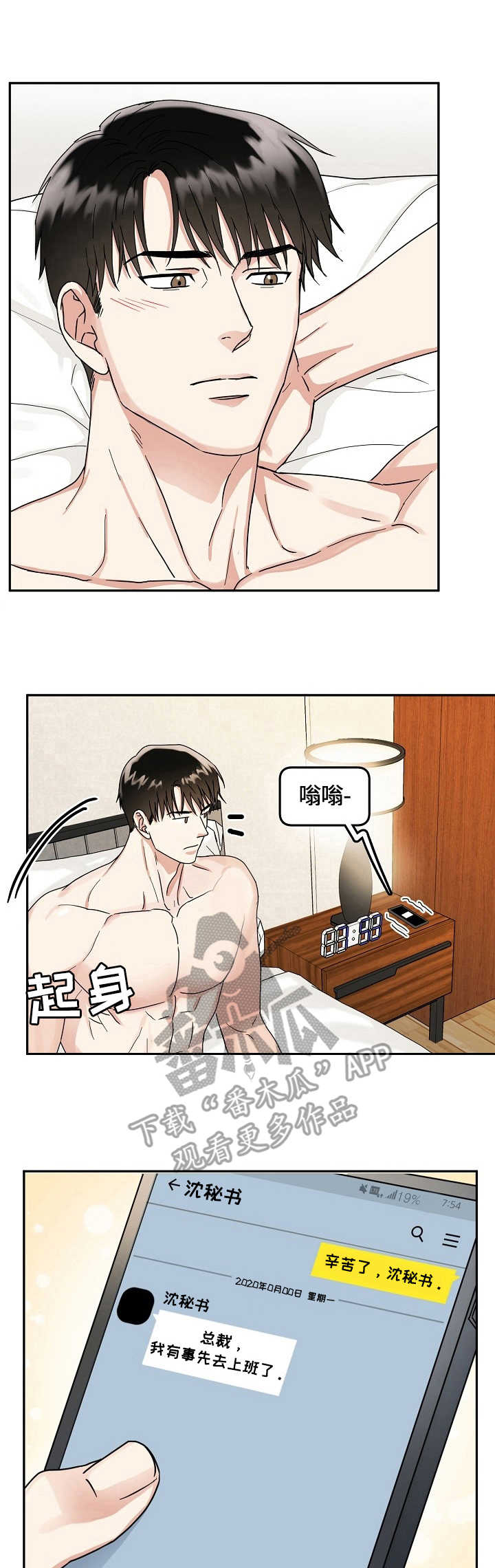 第13章：合同1