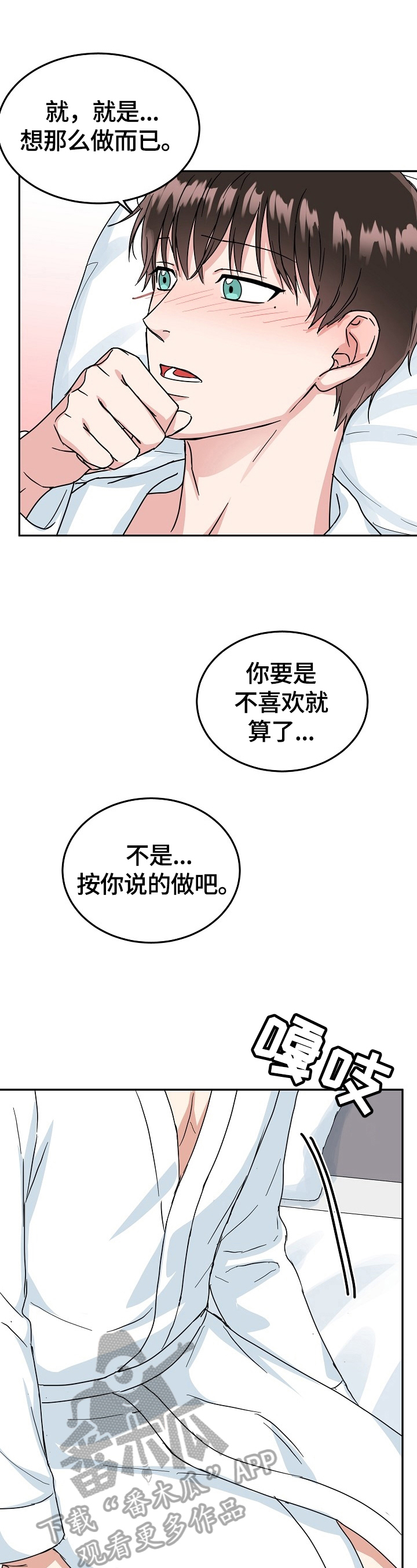 第40章：继续2