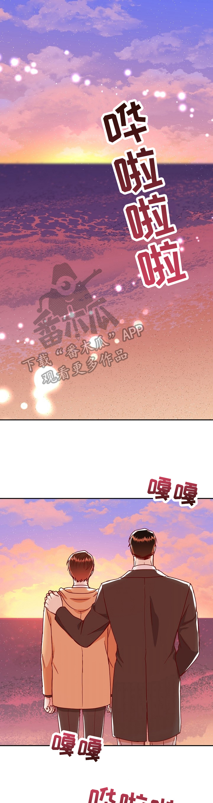第42章：下定决心0