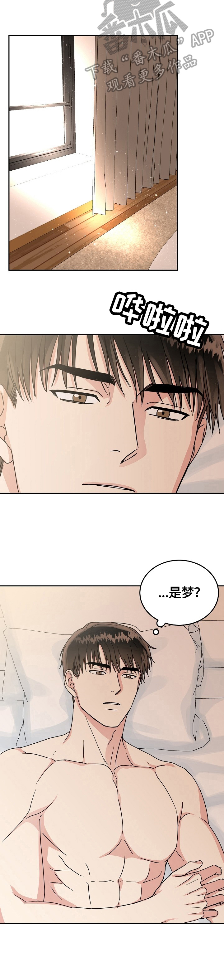 第42章：下定决心4