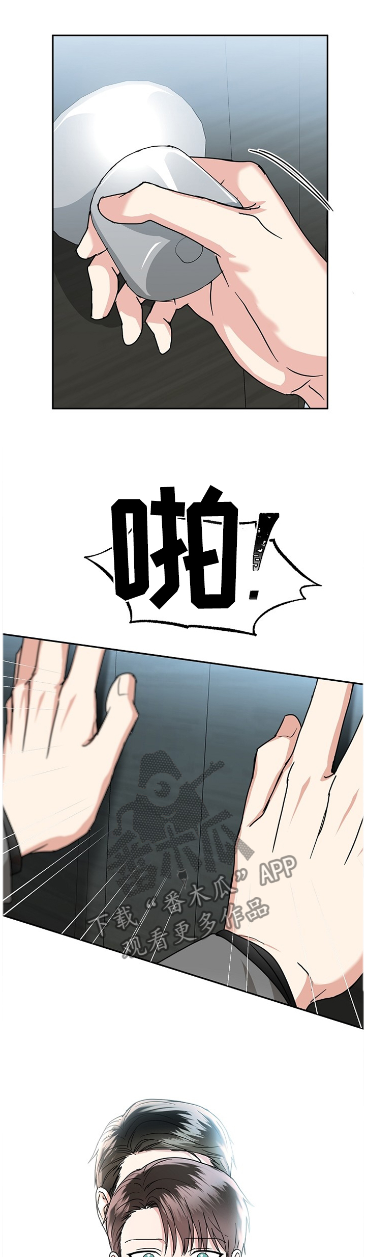 第36章：我们结束吧0