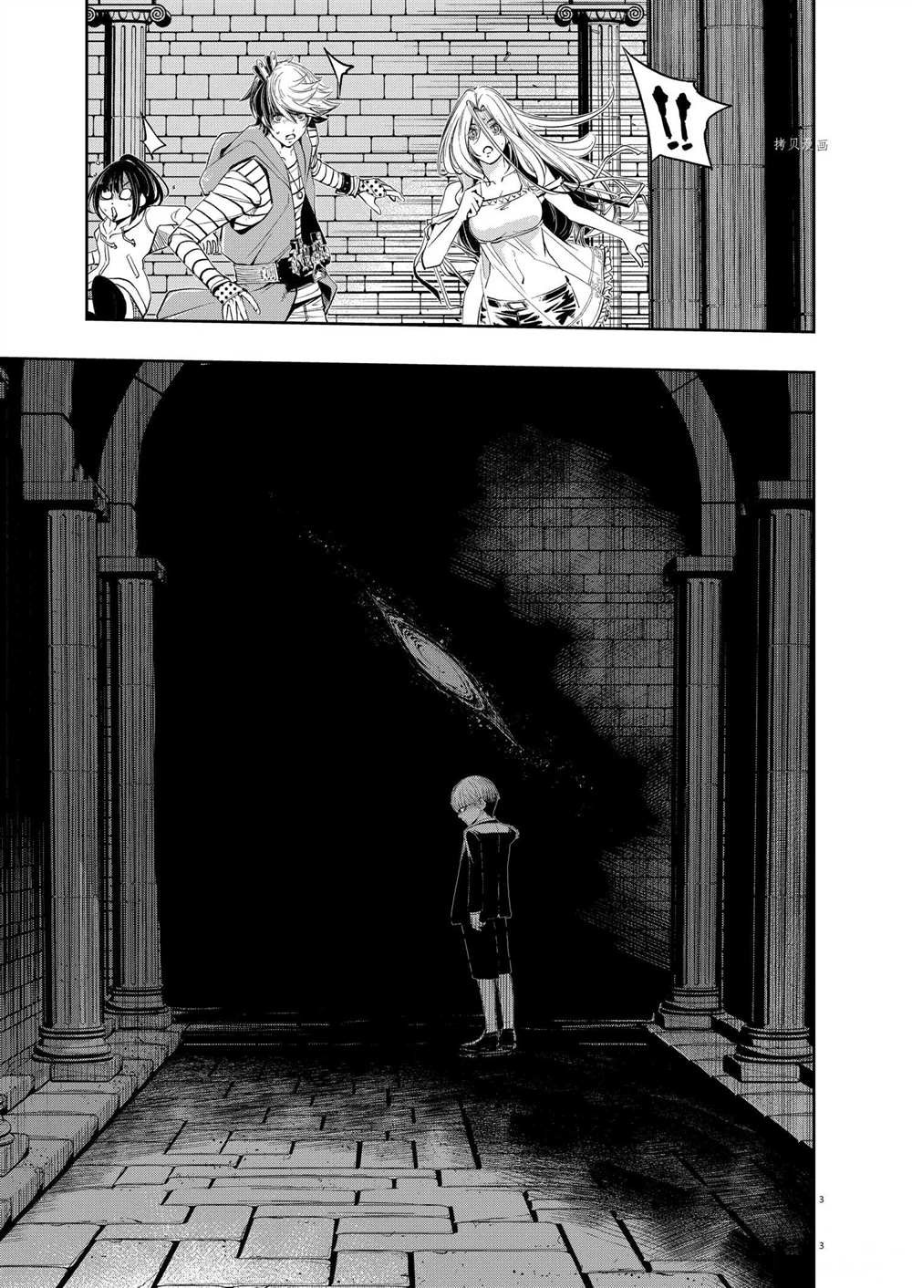 风都侦探下载漫画,第108话试看版3图