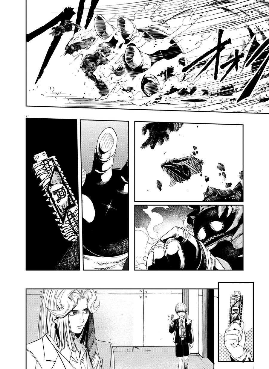 风都侦探漫画完整版漫画,第62话试看版2图