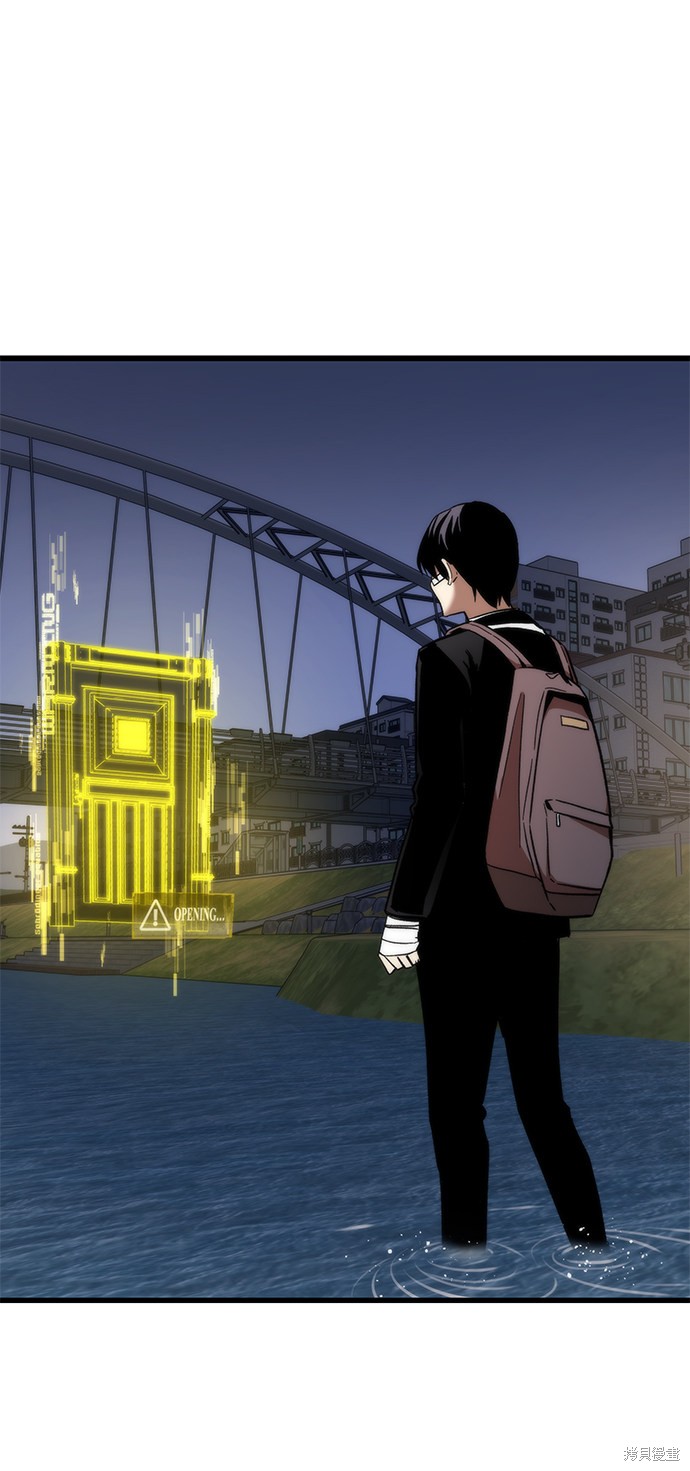 最强战神漫画,第7话2图