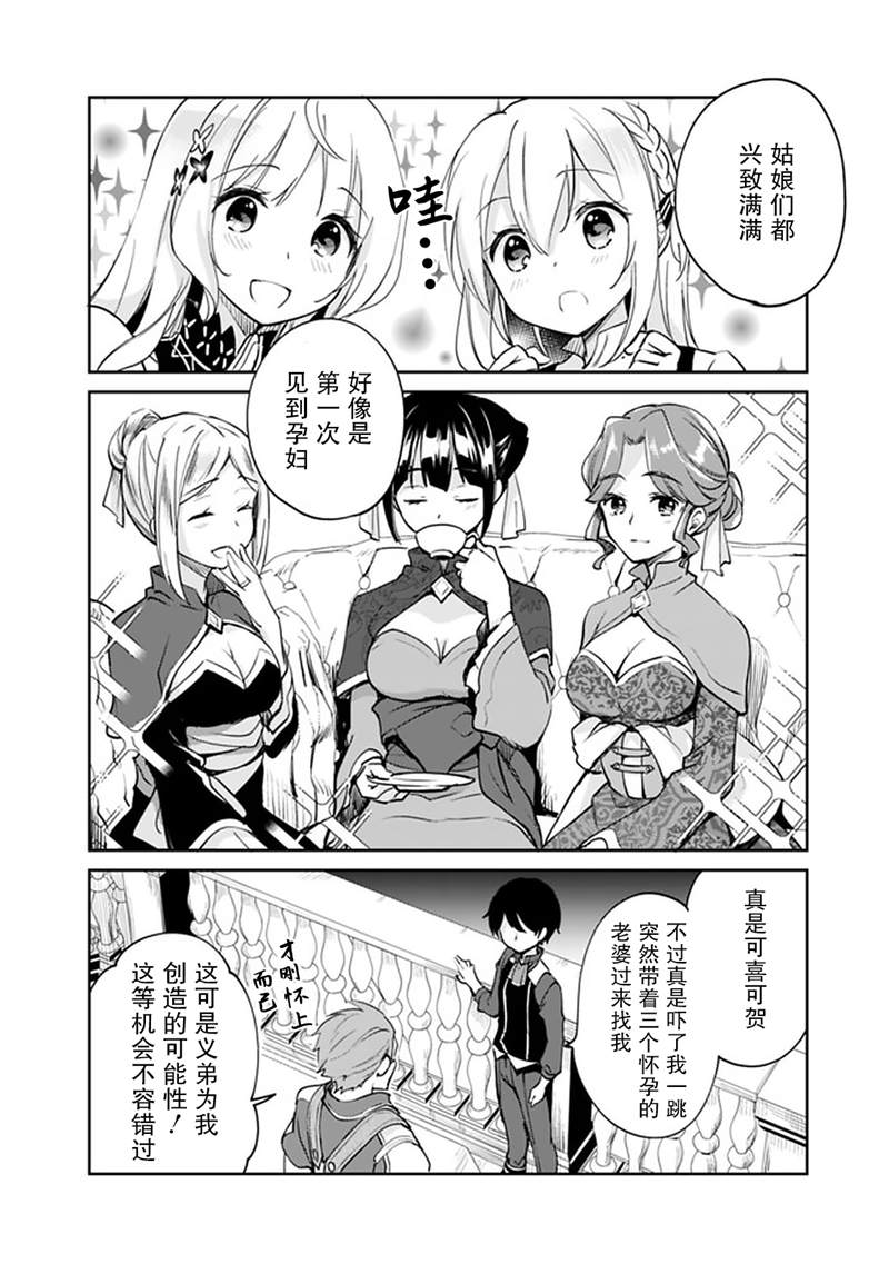 第37话1