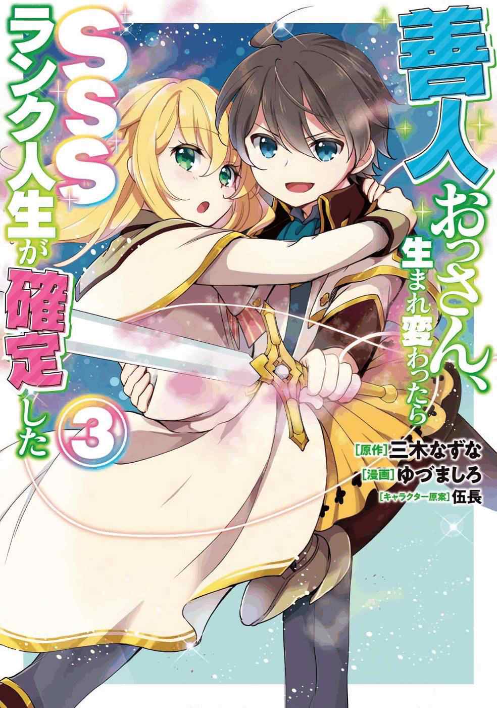 第25话0