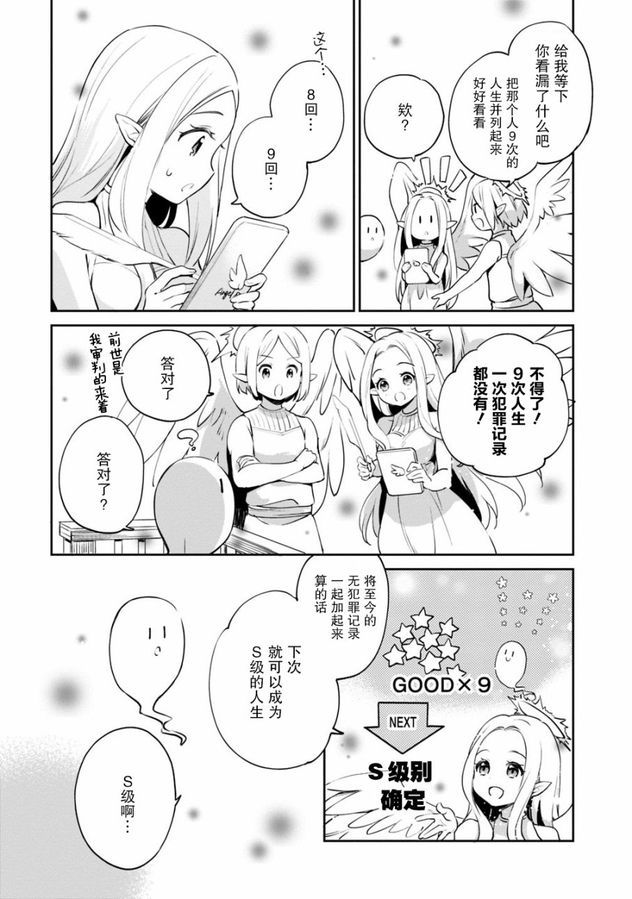 第13话1