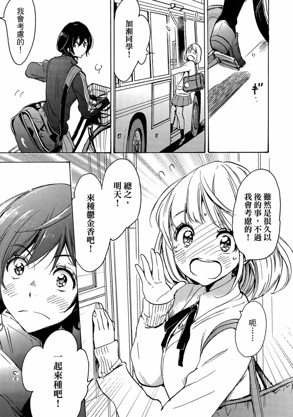 第4卷4