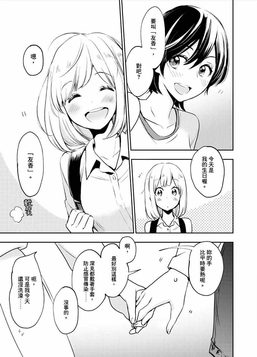 单行本1加笔3