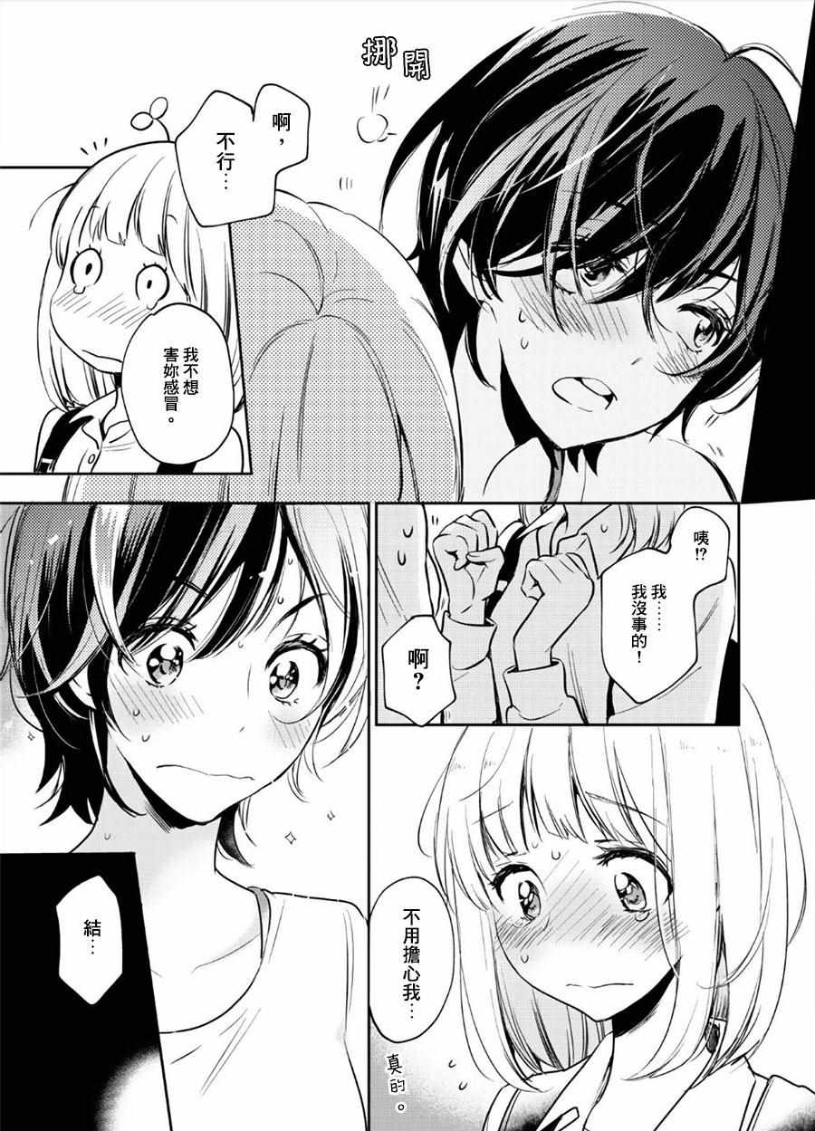 单行本1加笔1