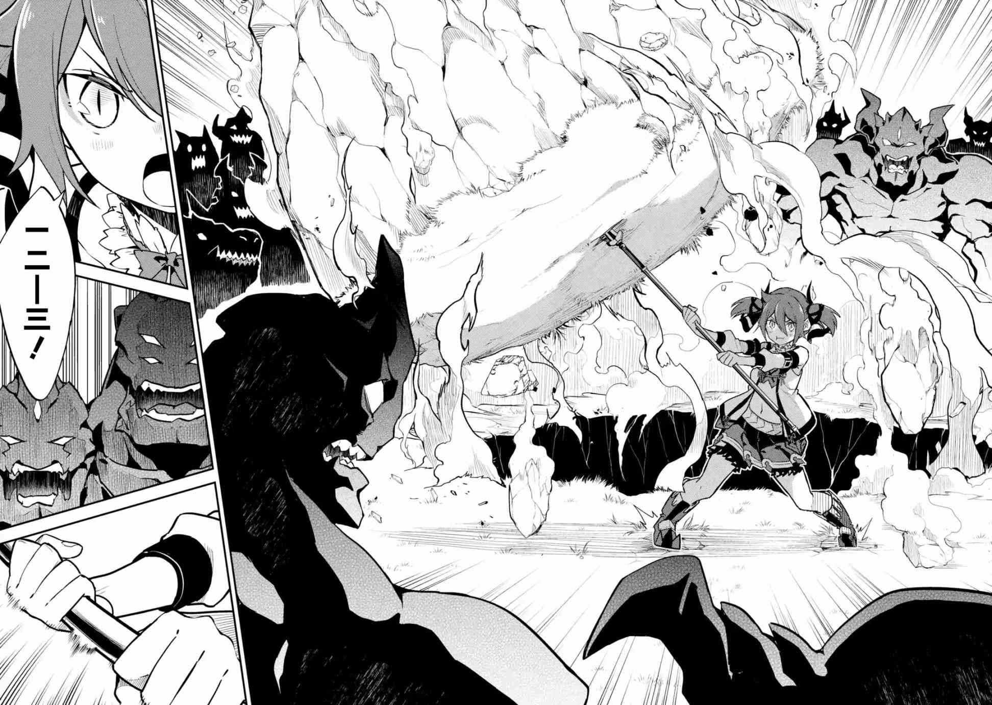 失格纹的最强贤者最后一集漫画,第1话5图
