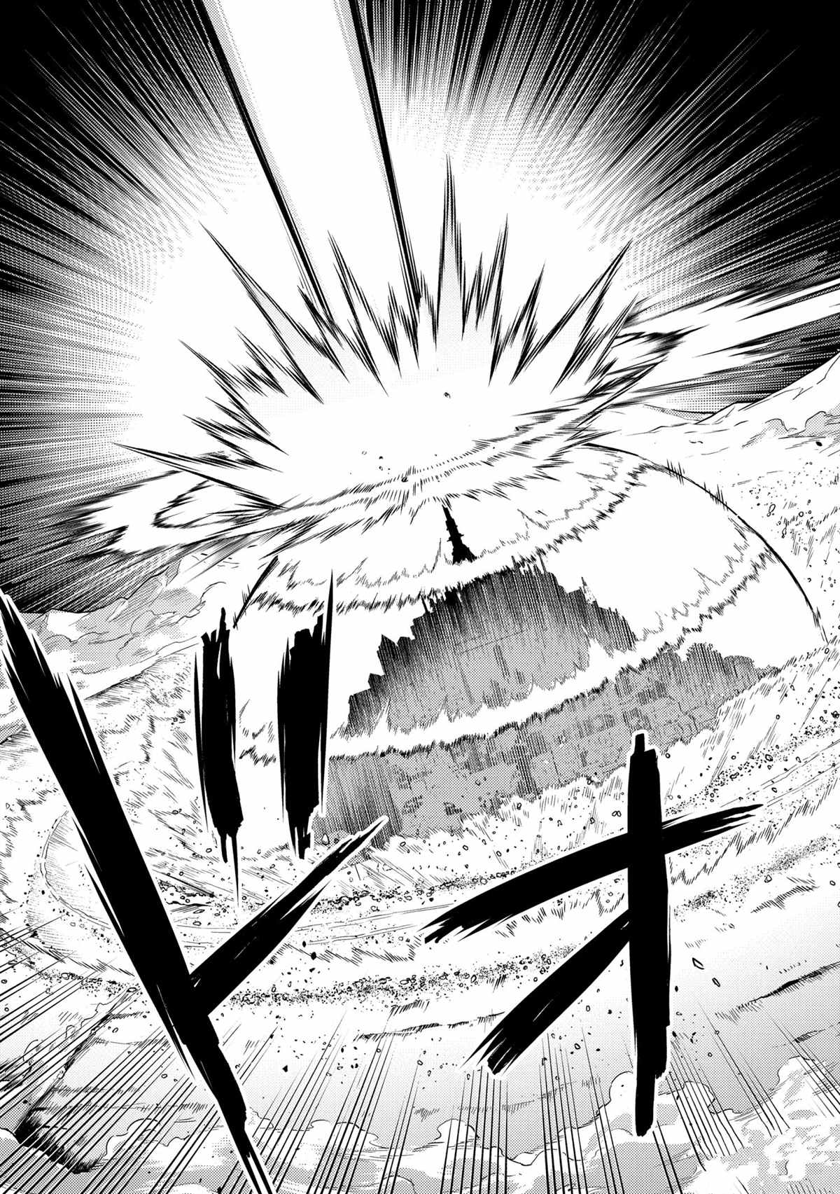 失格纹的最强贤者免费看全集漫画,第45.4话试看版4图