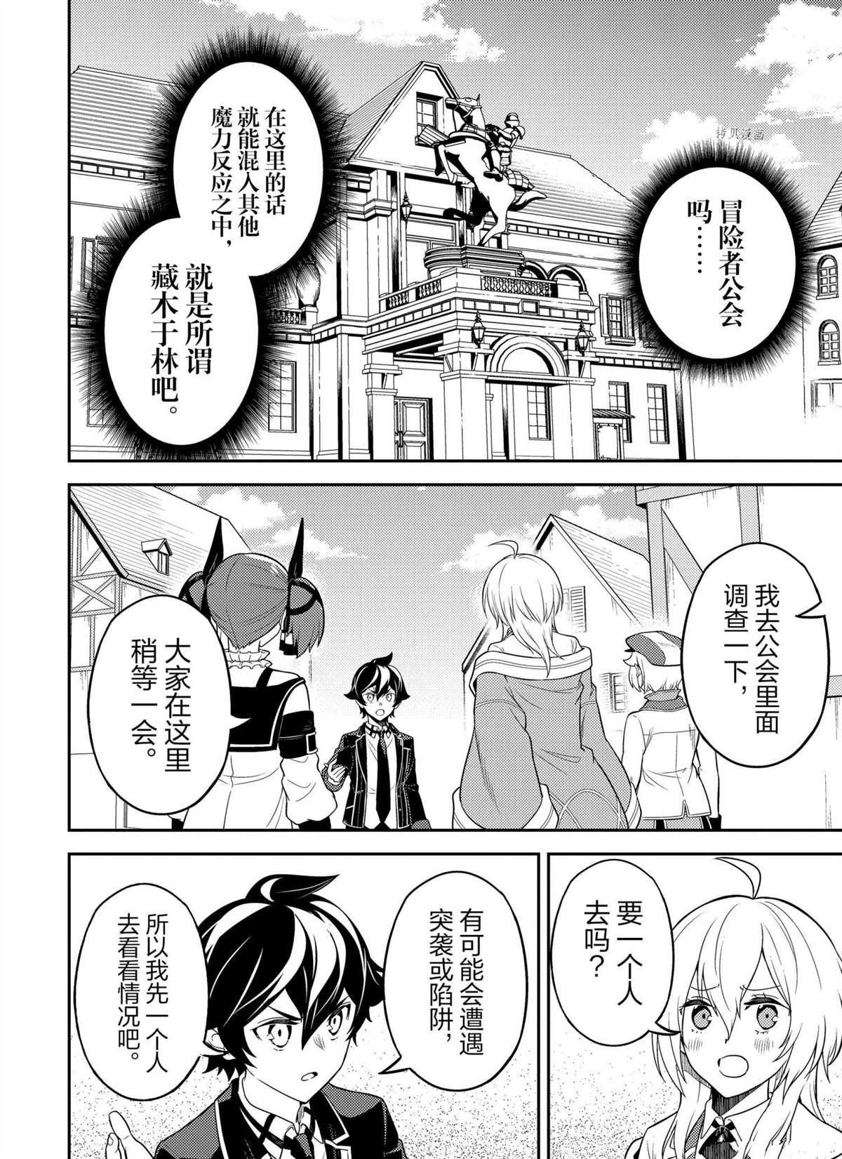 第57.5话试看版2
