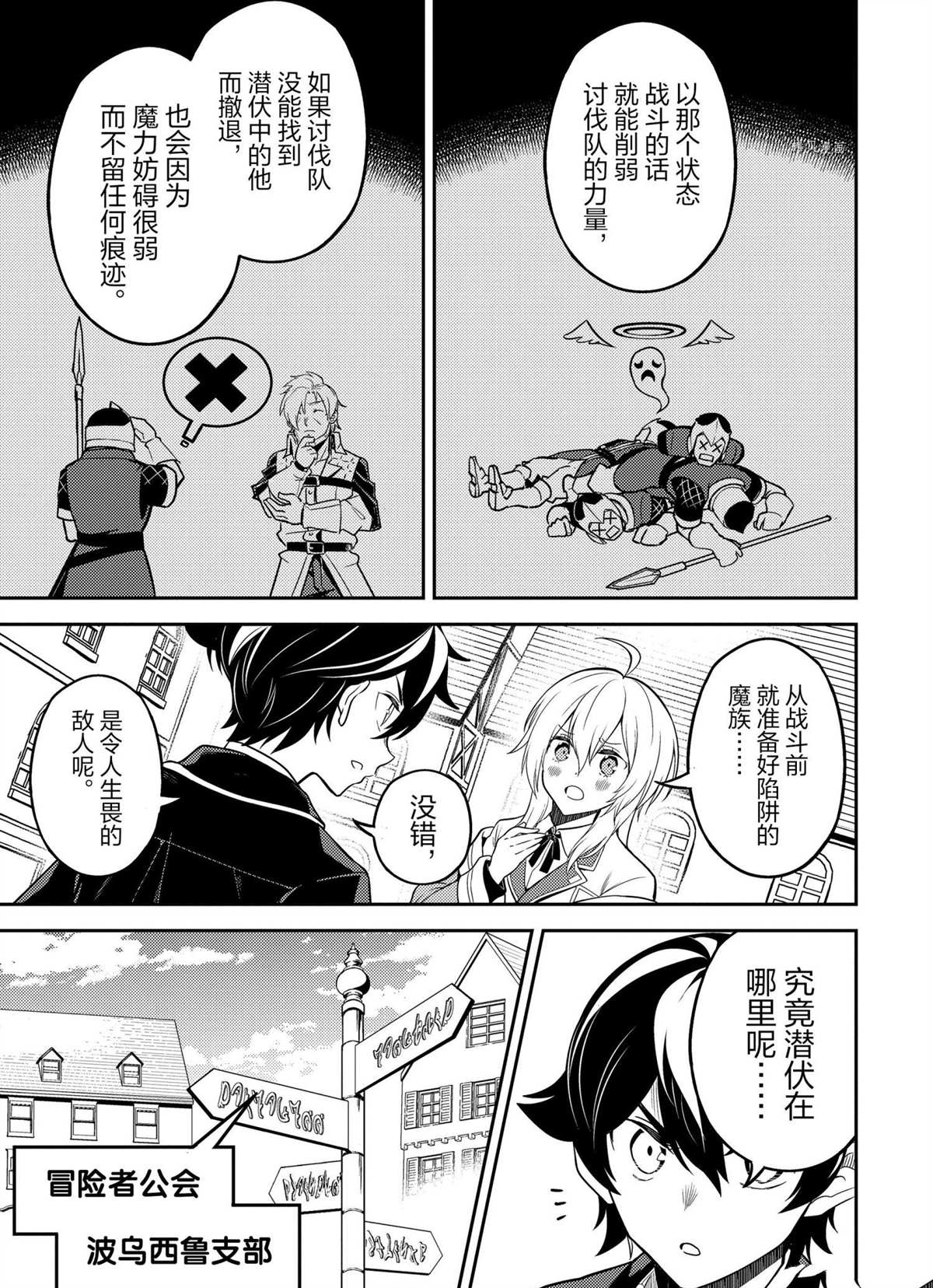 第57.5话试看版1