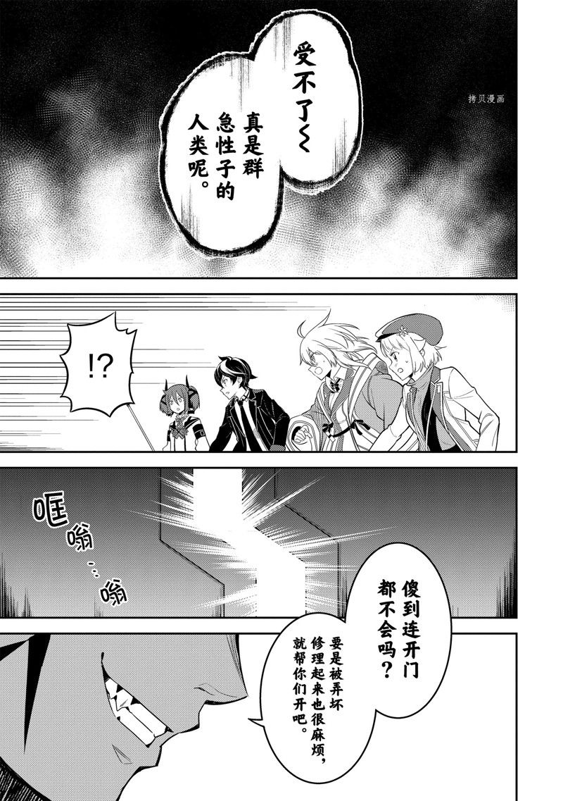 第68.4话 试看版3