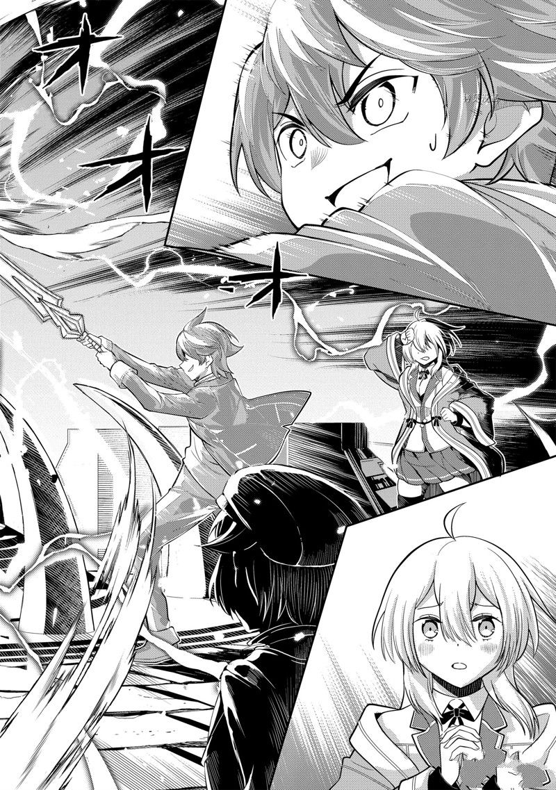 失格纹的最强贤者和转生贤者漫画,第70.4话 试看版4图