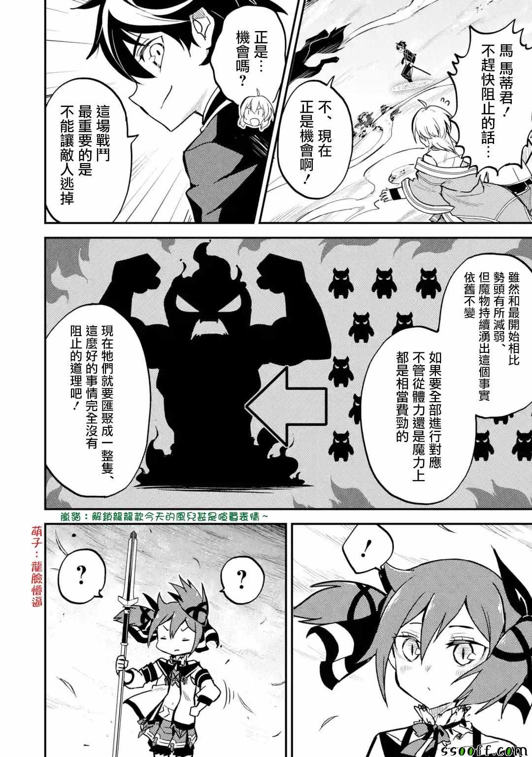 第4话0