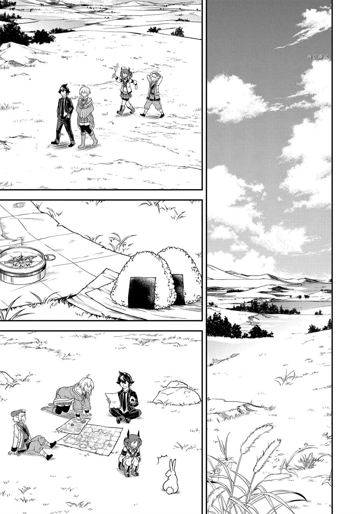 失格纹的最强贤者免费看全集漫画,第57.3话试看版1图
