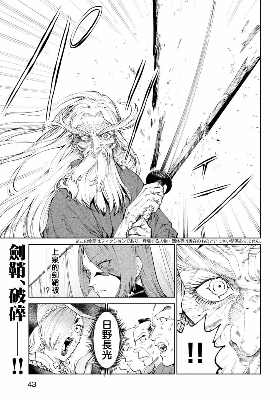 第21话0